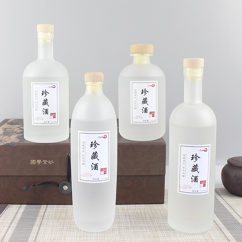 磨砂玻璃瓶